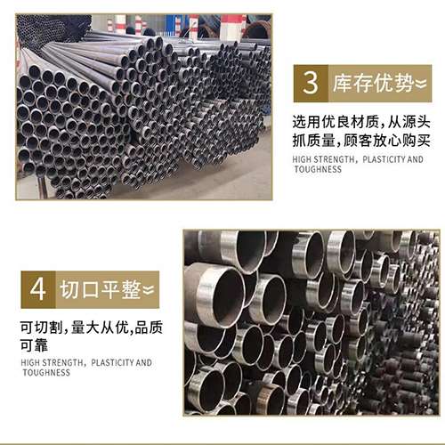 林周声测管用于灌浆和工程施工的注意事项