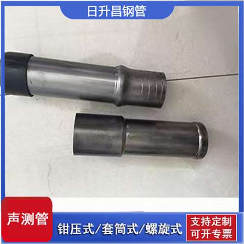 林周声测管检测前准备工作有哪些