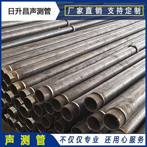 林周声测管外观质量有哪些要求？
