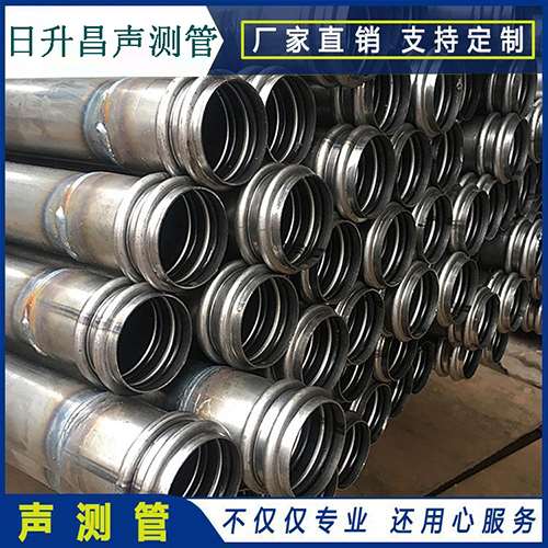 林周声测管现场检测用什么方法？